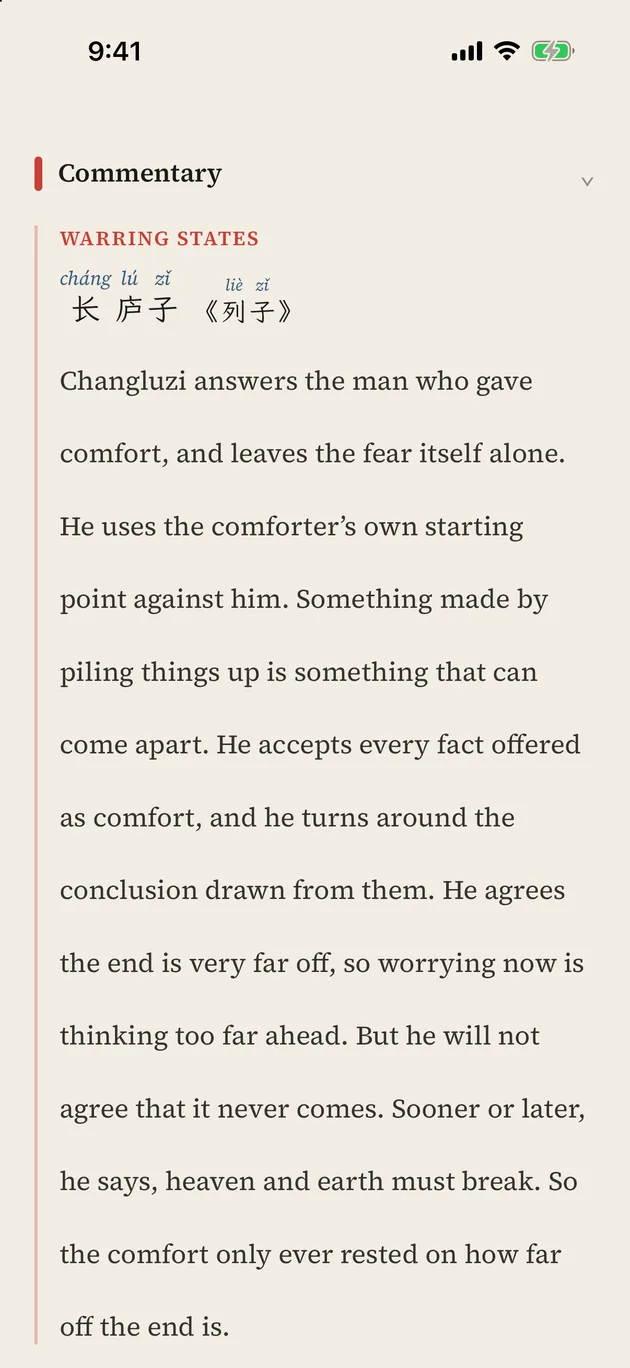 A story's interpretation, with the commentary opened